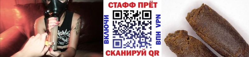 Виды наркоты Аткарск OMG tor  Амфетамин  Гашиш  Конопля  Галлюциногенные грибы 