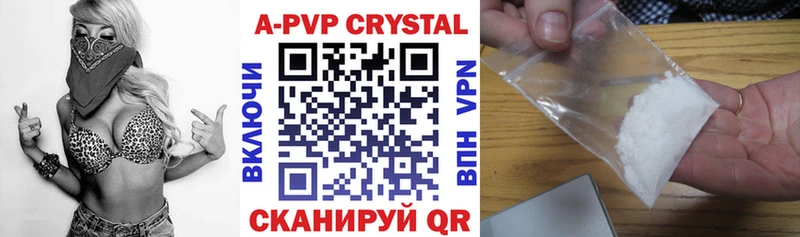 Alpha PVP Соль  наркота  Аткарск 