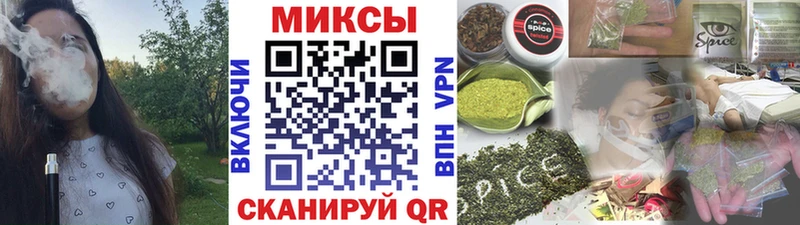 блэк спрут зеркало Аткарск Бутират бутик где можно купить