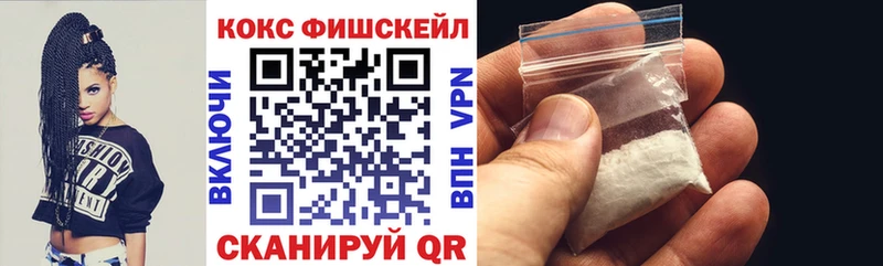 сколько стоит Аткарск Cocaine 98%