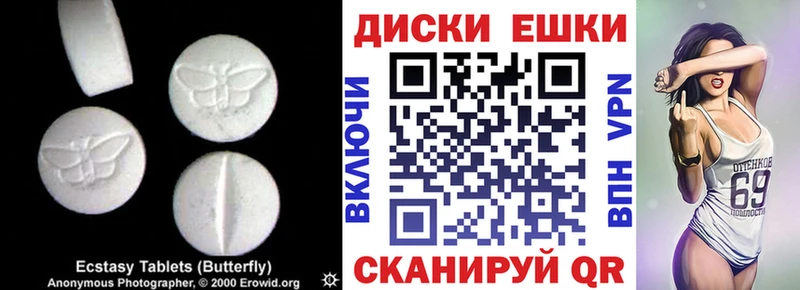 купить наркотики цена  Аткарск  ЭКСТАЗИ mix 