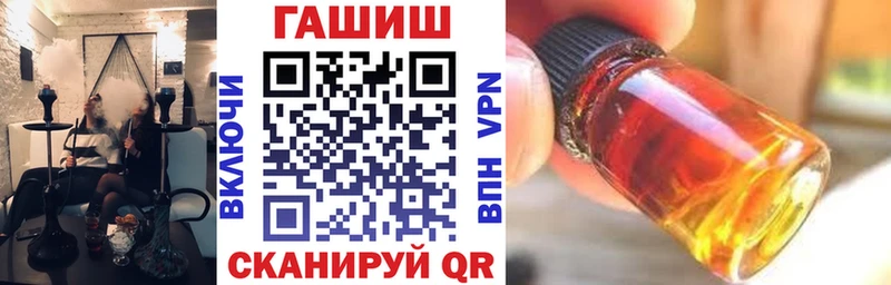 Гашиш Premium  где найти   Аткарск 