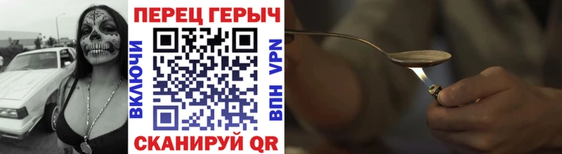 ГЕРОИН гречка  дарк нет клад  Аткарск 