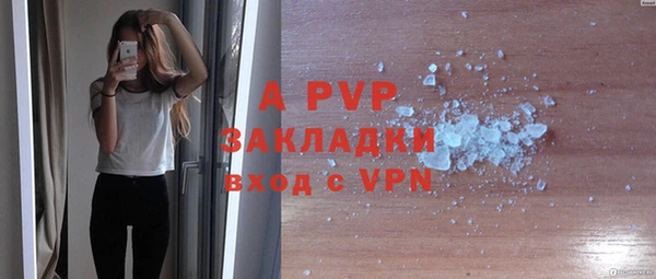 MDMA Premium VHQ Абдулино