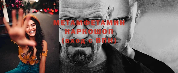 мефедрон мука Алексин