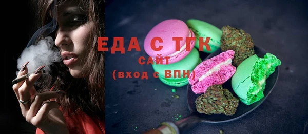 мефедрон мука Алексин
