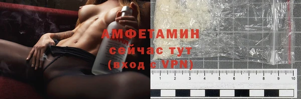 MDMA Premium VHQ Абдулино