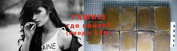 мефедрон мука Алексин