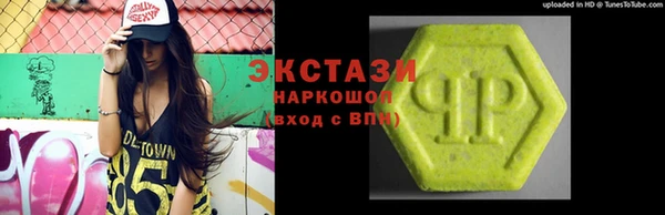 шишки Абинск