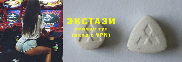 MDMA Premium VHQ Абдулино