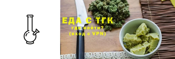 соль курить ск Алзамай
