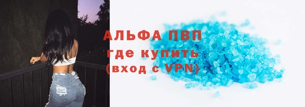 мефедрон мука Алексин