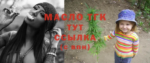 соль курить ск Алзамай
