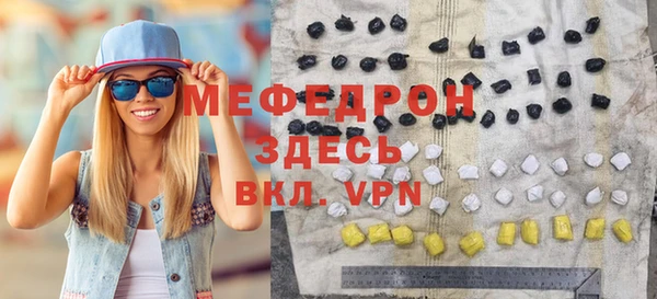 MDMA Premium VHQ Абдулино