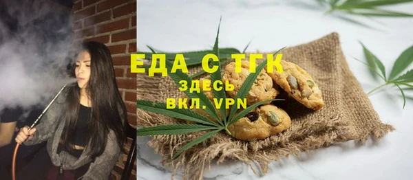 соль курить ск Алзамай