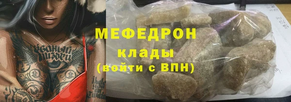 метадон Абаза