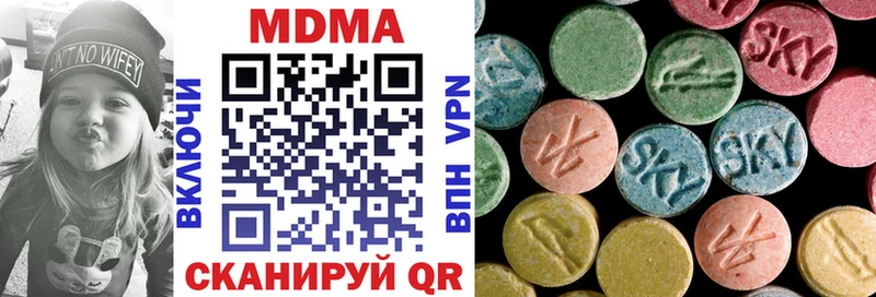 МДМА Molly  Аткарск 