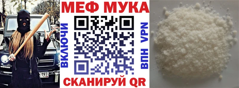 наркошоп  Аткарск  Меф кристаллы 