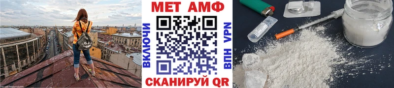 кракен   Аткарск  Метамфетамин витя 