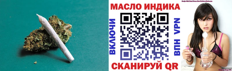 ТГК вейп с тгк  хочу   Аткарск 